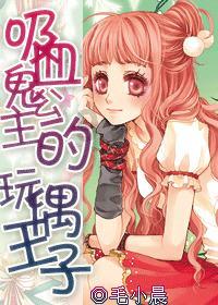 可爱女孩参加宴会