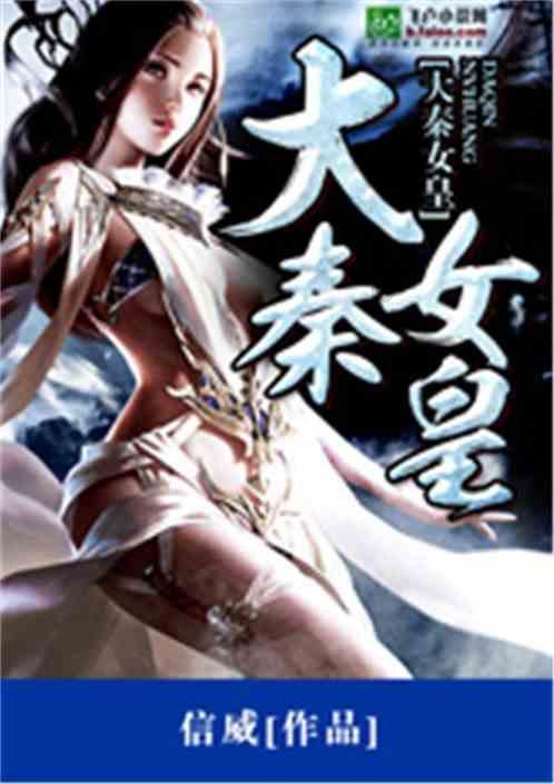 大话西游手游